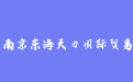 firm_logo