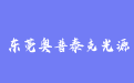 firm_logo