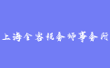 firm_logo
