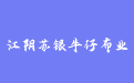 firm_logo