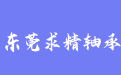 firm_logo