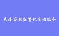 firm_logo