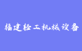 firm_logo