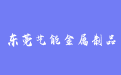 firm_logo