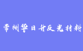 firm_logo