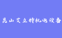 firm_logo