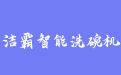 firm_logo