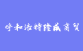 firm_logo