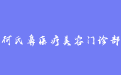 firm_logo
