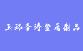 firm_logo