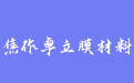 firm_logo