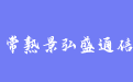 firm_logo