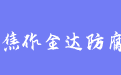 firm_logo