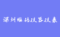 firm_logo
