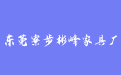 firm_logo
