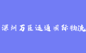 firm_logo