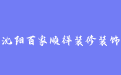 firm_logo