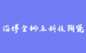 firm_logo