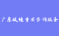firm_logo