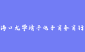 firm_logo