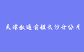 firm_logo