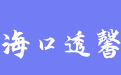 firm_logo