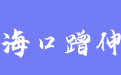 firm_logo