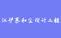firm_logo