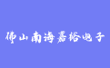 firm_logo