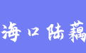 firm_logo