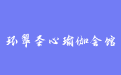 firm_logo