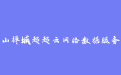 firm_logo