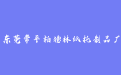firm_logo