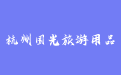 firm_logo