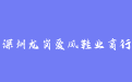 firm_logo