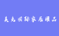 firm_logo
