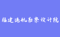 firm_logo