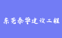 firm_logo