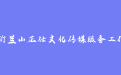 firm_logo