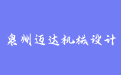 firm_logo