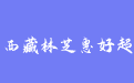 firm_logo