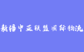 firm_logo