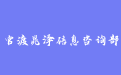 firm_logo