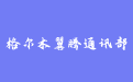 firm_logo