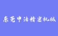firm_logo