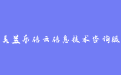 firm_logo