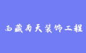 firm_logo