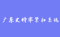 firm_logo