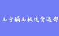 firm_logo