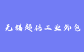 firm_logo